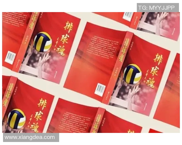 张丽的排球人生深度对话:从赛场到人生的启示与成长之路 张丽的排球人生深度对话:从赛场到人生的启示与成长之路