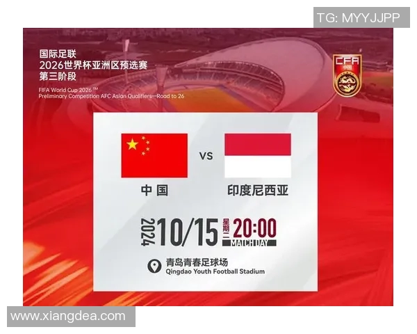 杭州足球队在世界杯预选赛中以98分稳居积分榜首位