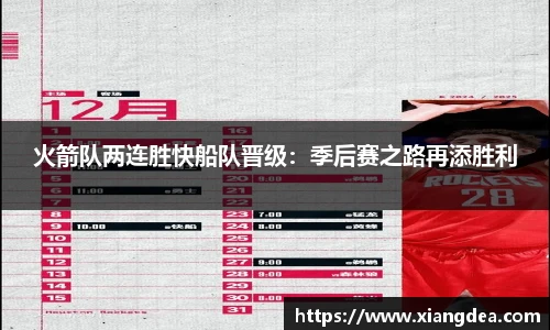 77体育