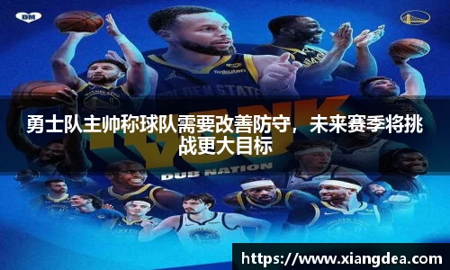 77体育热爱你的热爱