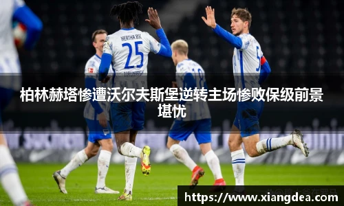 77体育