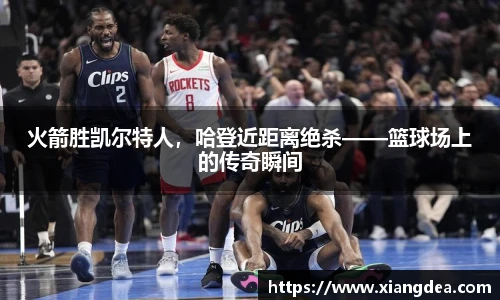 77体育热爱你的热爱