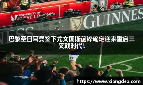 77体育热爱你的热爱