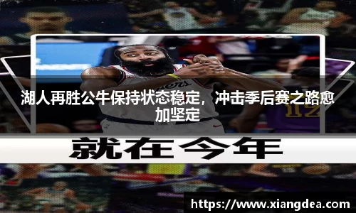 77体育平台