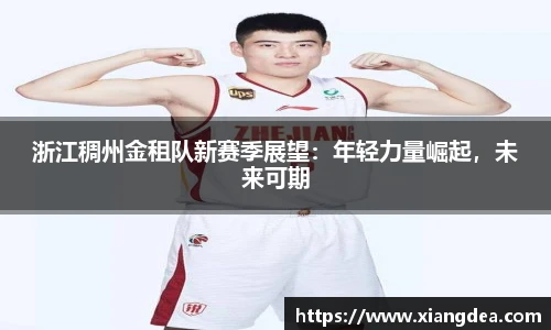 77体育官网
