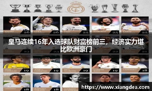 77体育官网