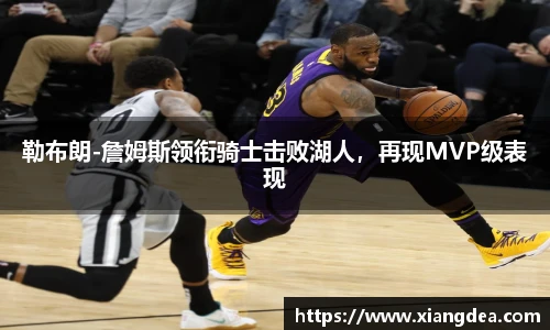 77体育热爱你的热爱