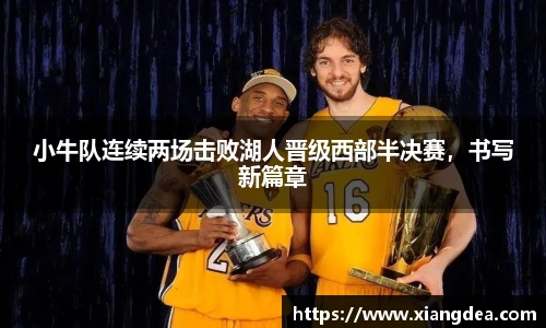 77体育热爱你的热爱