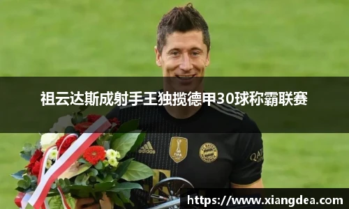 77体育热爱你的热爱