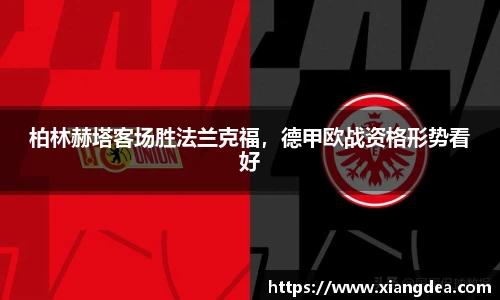 77体育平台