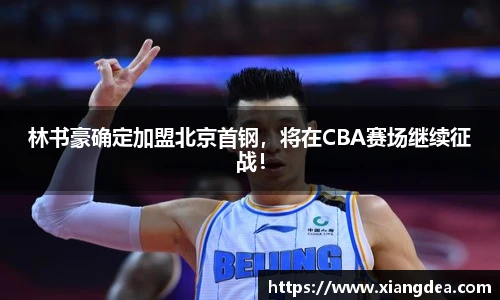77体育官网