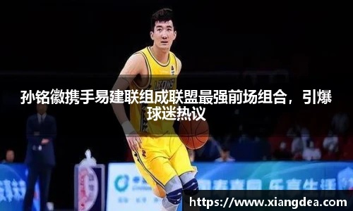 77体育