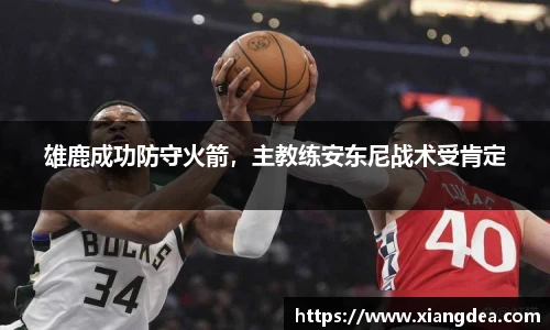77体育