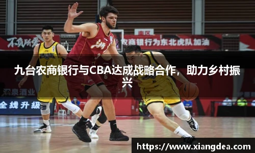 77体育热爱你的热爱