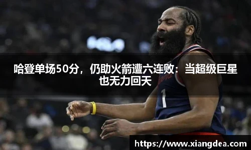 77体育平台