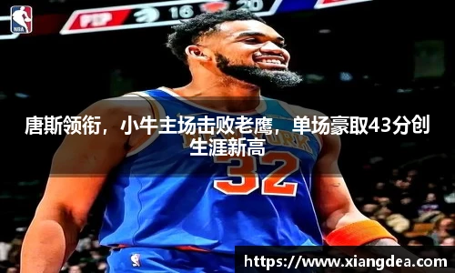 77体育