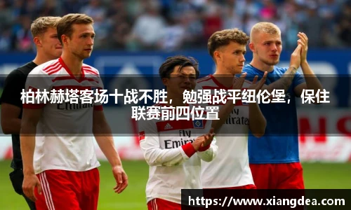 77体育官网