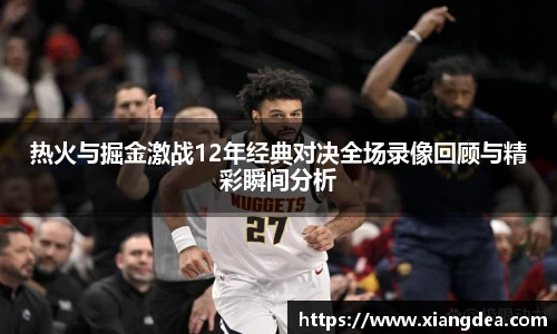 77体育热爱你的热爱