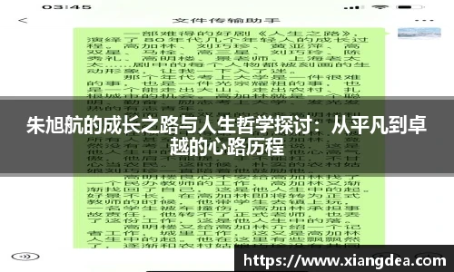 77体育平台