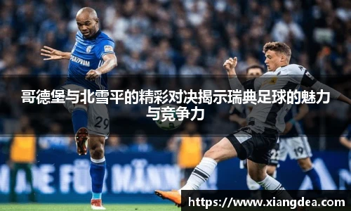 77体育官网