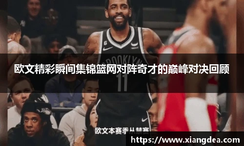 77体育热爱你的热爱