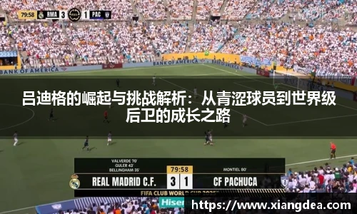 77体育热爱你的热爱