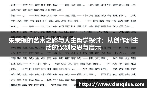 77体育热爱你的热爱